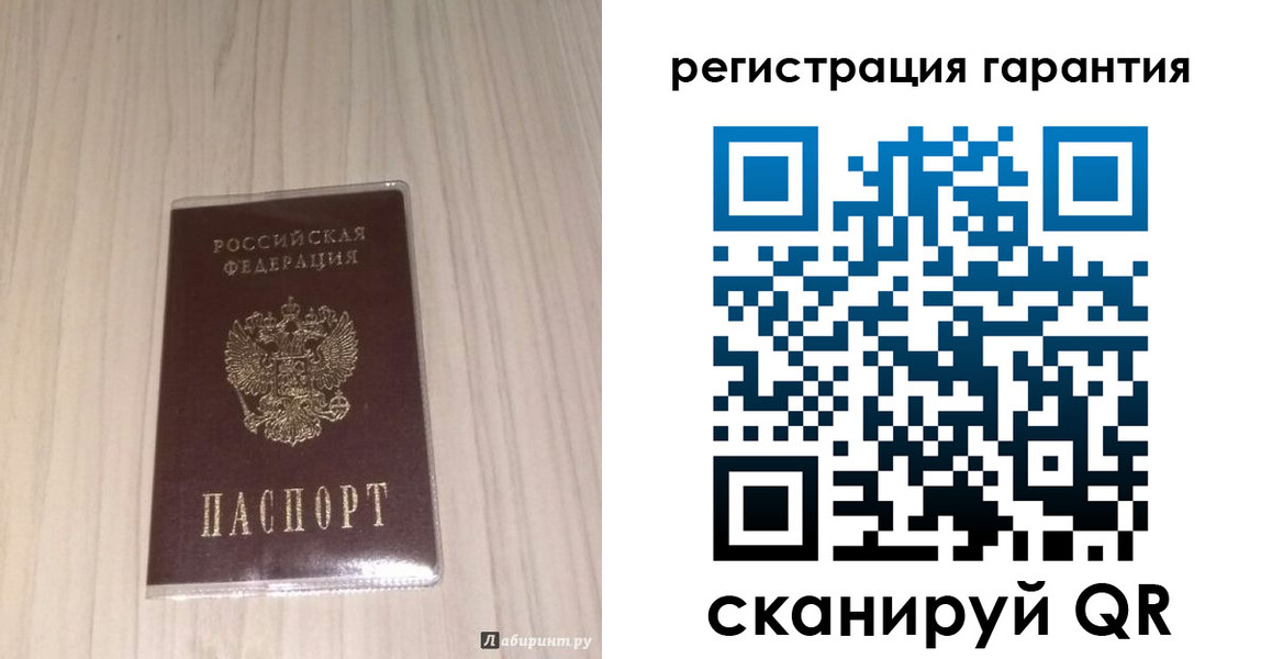 прописка для военкомата в Алуште